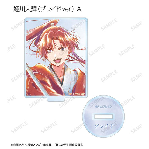 『【推しの子】』【推しの子】トレーディング Ani-Art aqua label 第3弾 アクリルスタンド(単位/BOX)【202509再販】